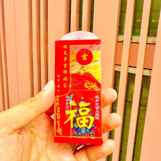 🌸BÁN CHẠY🌸 Túi Giải Thái Tuế 2026 , Mang Lại Bình An May Mắn