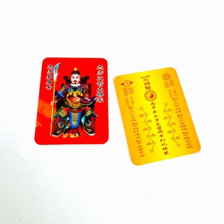 [GIÁ SỈ] [bằng plastic] KIM BÀI THÁI TUẾ NĂM 2026 DÀNH CHO CÁC TUỔI TÝ - SỬU - MÃO - NGỌ - DẬU