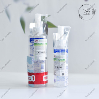 [Công Ty] Tẩy tế bào chết Cure Natural Aqua Gel | Tẩy Tế Bào Chết Dạng Gel Dịu Nhẹ Nhật Bản
