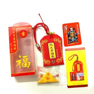 🌸BÁN CHẠY🌸 Túi Đỏ Giải Han Thái Tuế 2026