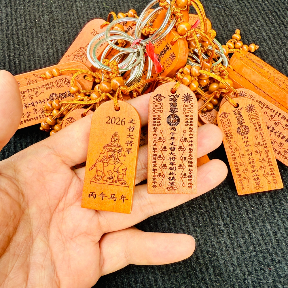Móc Treo Thái Tuế Gỗ 2026 Giải Phạm Thái Tuế TÝ - SỬU - MÃO - NGỌ - DẬU năm Bính Ngọ Treo Túi Xách, Xe