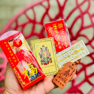 [HÓT] Combo Thái Tuế 2026 TÝ - SỬU - MÃO - NGỌ - DẬU : Kim Bài Thái Tuế , Túi Thái Tuế , Thẻ Thái Tuế , Móc khóa