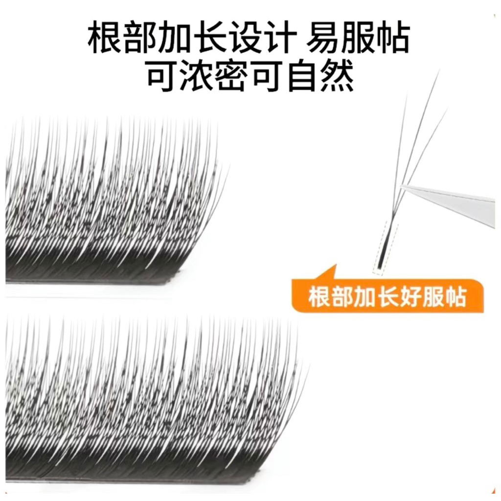0.05 Lông mi hoa nhung nhỏ cỏ 3 lá mix size(8-13mm)