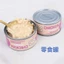 Pate SC cho mèo 14 vị dạng Sốt & Mousse - Lon 80g / 85g