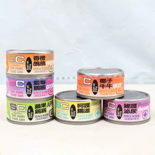 [Hoả Tốc] Pate SC cho mèo 14 vị dạng Sốt & Mousse - Lon 80g / 85g