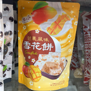 Kẹo Nougat Bông Tuyết Đài Loan Yuki&love
