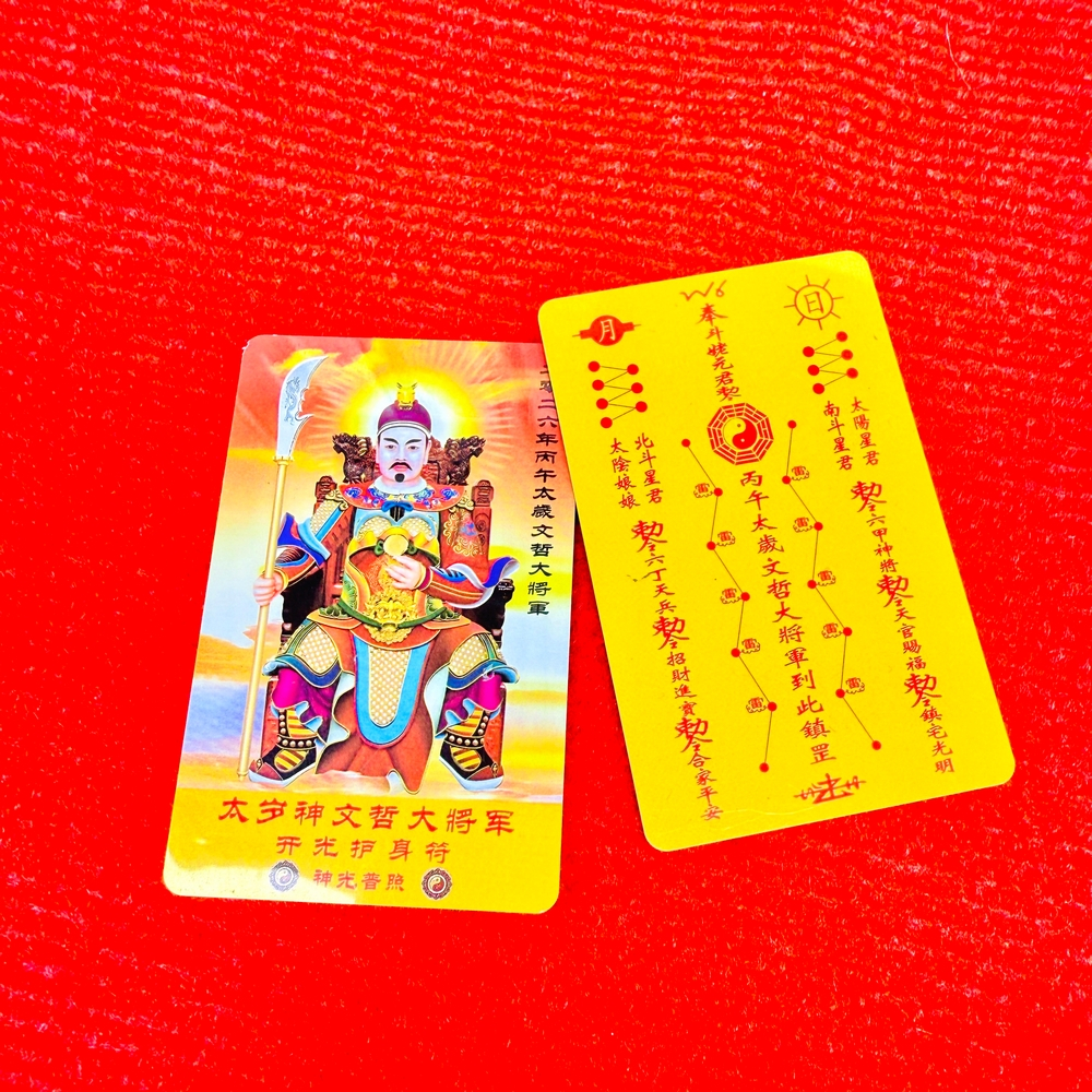 [HÓT] Thẻ Bài Thái Tuế 2026 Bỏ Bóp Ví Cho Người Tuổi : TÝ - SỬU - MÃO - NGỌ - DẬU [THẺ NHỰA VÀNG] , Giá Sỉ