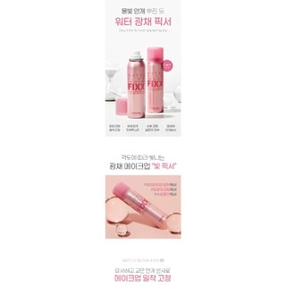Xịt Khoá Nền Makeup Căng Bóng So natural Fixx Water Glow Makeup Up Setting 75ml