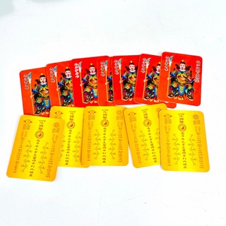 [GIÁ SỈ] [bằng plastic] KIM BÀI THÁI TUẾ NĂM 2026 DÀNH CHO CÁC TUỔI TÝ - SỬU - MÃO - NGỌ - DẬU