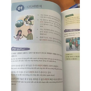 Sách - Ngữ Pháp Tiếng Hàn Thông Dụng Trình Độ Cao Cấp Luyện Thi Topik - Học Kèm App Online
