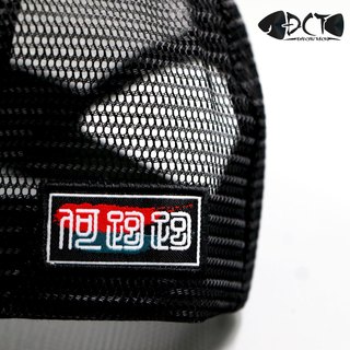MŨ LƯỠI TRAI CÂU CÁ HEPAOPAO - ĐÀI CÂU THÍCH