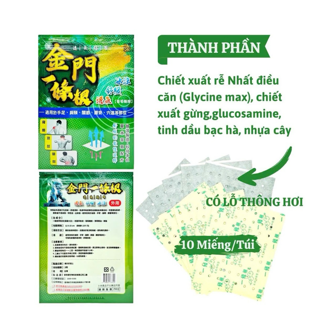 Combo cao dán thảo dược Nhất Điều Căn giảm nhức mỏi thư giãn  AN XIN Đài Loan 10 miếng/túi