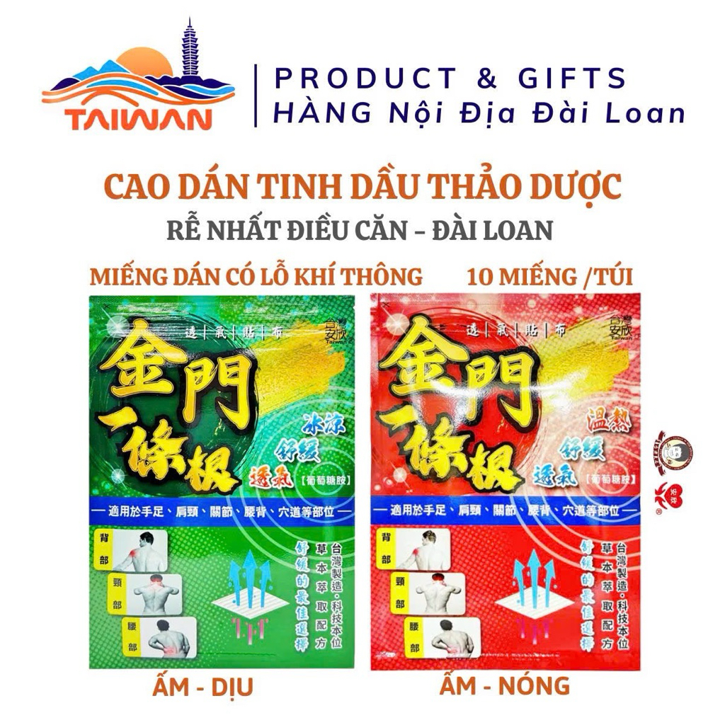Combo cao dán thảo dược Nhất Điều Căn giảm nhức mỏi thư giãn  AN XIN Đài Loan 10 miếng/túi