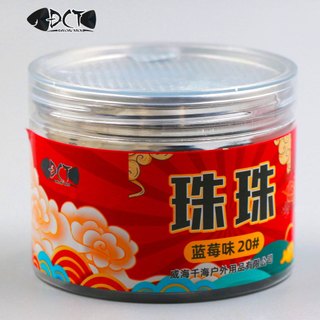 Hạt Dan Nổi 20mm Vị Việt Quất – Dẫn Dụ Cá Ăn Tầng Mặt, Lơ Lửng Hiệu Quả