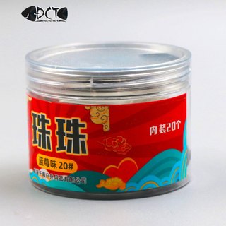 Hạt Dan Nổi 20mm Vị Việt Quất – Dẫn Dụ Cá Ăn Tầng Mặt, Lơ Lửng Hiệu Quả
