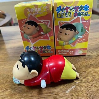 Đồ Chơi Shin Cậu Bé Bút Chì Dây Cót Shin Ủn Mông Shin Bò trườn - Đồ Chơi Shin-Chan Nằm Bò