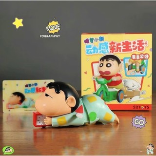 Đồ Chơi Shin Cậu Bé Bút Chì Dây Cót Shin Ủn Mông Shin Bò trườn - Đồ Chơi Shin-Chan Nằm Bò