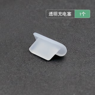 Set 5 nút cắm silicon chống bụi cổng sạc laining