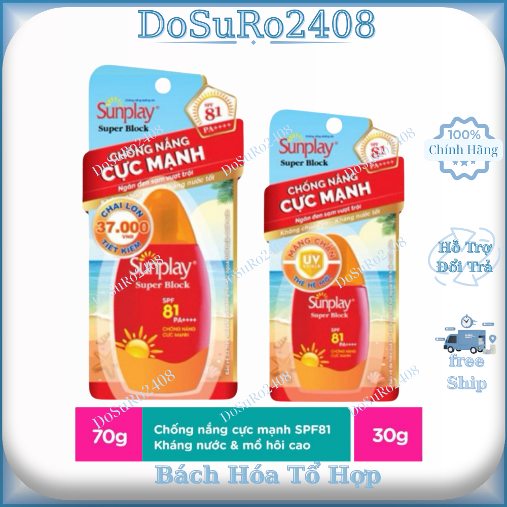 Sữa chống nắng cực mạnh Sunplay Super Block SPF50 PA++++ (30g/70g)