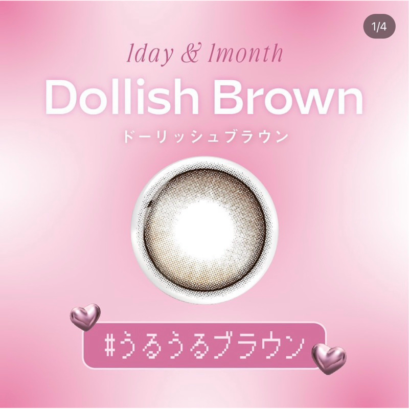 🌸 Lens 1 ngày 24h sử dụng DOLISH BROWN 14.2mm Nhật Bản - Gamilens