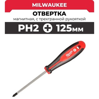 Tua vít 3 ke đầu từ tính Milwaukee PH2 x 125 4932471788 chính hãng, tay cầm thoải mái, chống trượt
