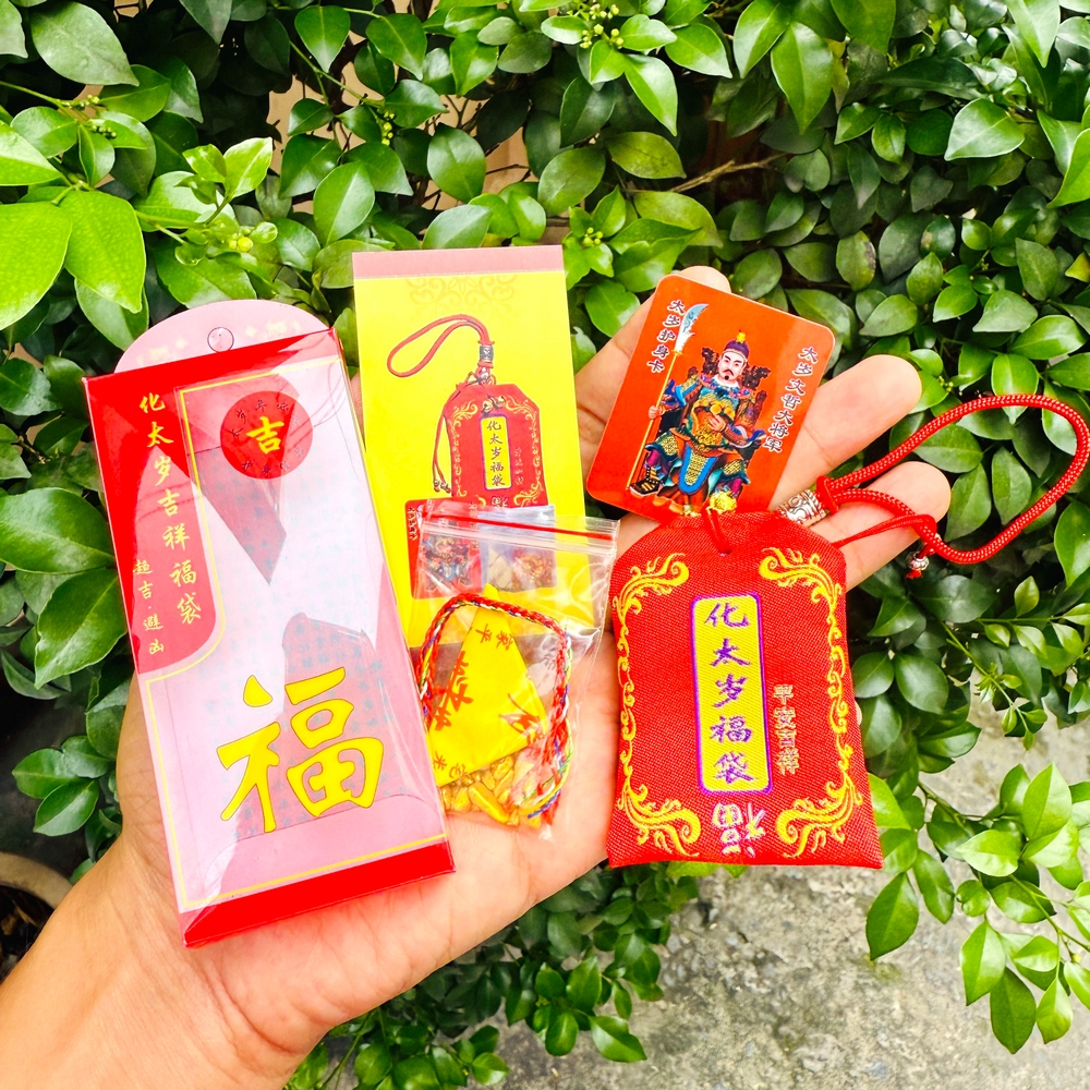 [HỎA TỐC] Combo túi giải thái tuế 2026 - TÝ - SỬU - MÃO - NGỌ - DẬU, Quà Tết