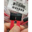 Cáp dữ liệu Amphenol SATA 3.0 – model CBL-0044L
