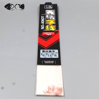 THẺO SẴN KHÔNG NÚT THẮT 70CM (5 Đôi) -  ĐỘ NHẠY CAO, CHỐNG XOẮN HIỆU QUẢ - LƯỠI MẢNH