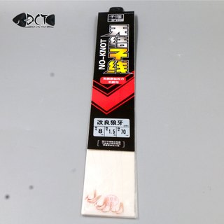 THẺO SẴN KHÔNG NÚT THẮT 70CM (5 Đôi) -  ĐỘ NHẠY CAO, CHỐNG XOẮN HIỆU QUẢ - LƯỠI MẢNH