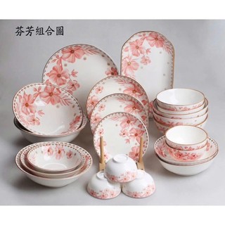 Bộ Tô Đĩa Chén Decor Hoa Dừa Hồng - Sứ Tráng Men, Họa Tiết Thanh Lịch, Bền Đẹp - Hunghome