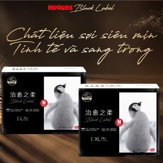 [MUA 2B TẶNG 1B CÙNG SIZE] Bỉm tã dán/ quần HUGGIES BLACK LABEL siêu mềm mỏng nhẹ – thấm hút nhanh, thoáng khí