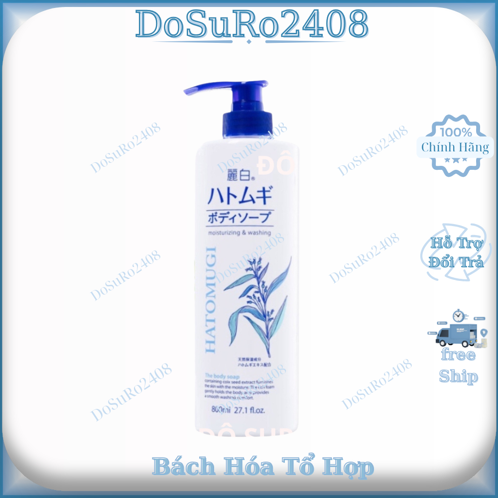 Sữa Tắm Hatomugi Chiết Xuất Ý Dĩ Dưỡng ẨmVà Làm Sáng Da 800ml (Hàng chính hãng)