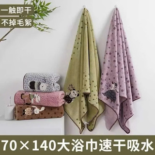 Khăn tắm lông cừu thêu hình động vật hoạ tiết dễ thương, khăn dày dặn thấm hút cực tốt (KT 70x140cm)