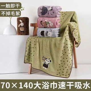 Khăn tắm lông cừu thêu hình động vật hoạ tiết dễ thương, khăn dày dặn thấm hút cực tốt (KT 70x140cm)