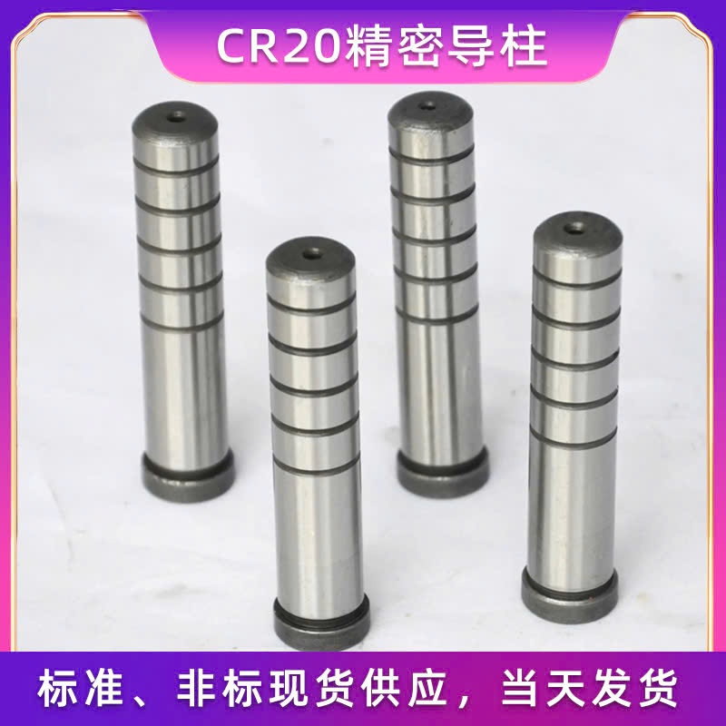 Trục dẫn hướng chính xác CR20 – Ty dẫn hướng khuôn mẫu