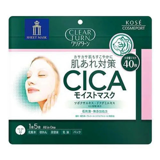 Mặt nạ Cica Kosé 40 miếng cấp ẩm, làm dịu da chính hãng Nhật Bản