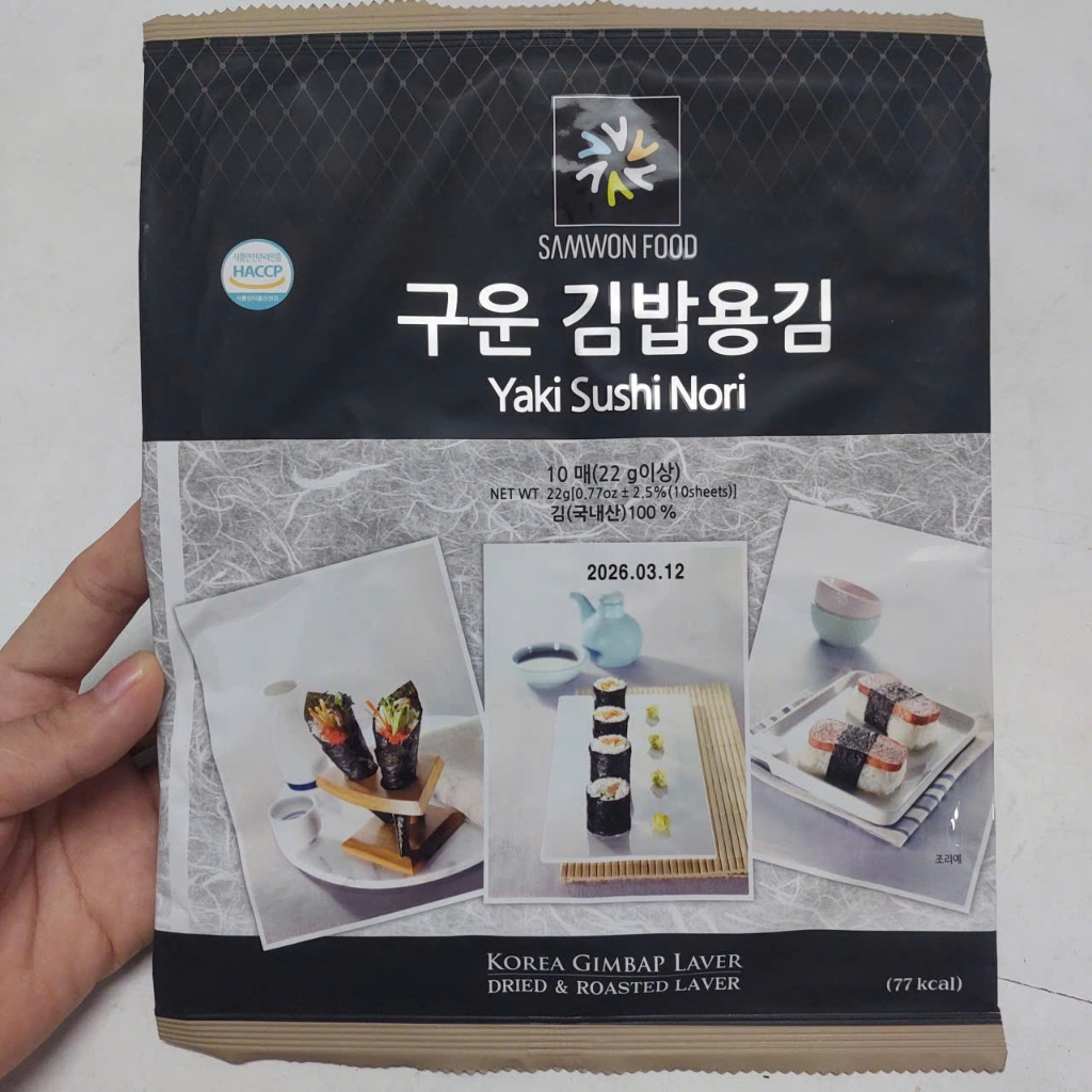 Combo Rong biển lá kim & Mành tre