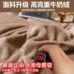 [MỞ BÁN GIẢM 40K] Set 4 Món Vỏ Chăn Ga Gối Nỉ Mịn Cao Cấp Óng Mượt Không Rụng Lông Dính Lông ROYAL Sang Trọng — ảnh 3