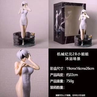 Mô Hình 2B NieR:Automata - Cảnh Tắm Phiên Bản Giới Hạn, Mẫu Vật Anime Quyến Rũ, Đồ Trang Trí Bàn