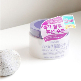 Gel Dưỡng Ẩm Da Chiết Xuất Từ Hạt Cây Ý Dĩ Hatomugi Skin Conditioning Gel (180g)