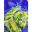 1kg Bơ Tươi 034 miếng Cấp Đông Định lượng túi khoảng 85-120gr (10 gói)