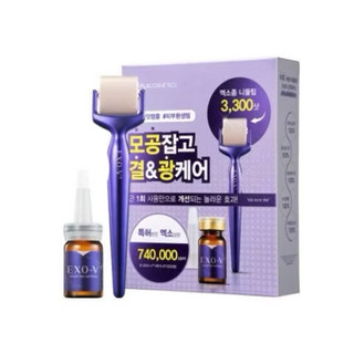 Sét nhỏ vi kim căng bóng da gồm 1 thanh lăn HA + 1 tinh chất  - ID Placosmetics  ID.AZ EXO-V PROLIFTING SET