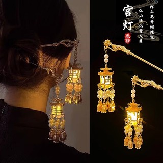 IK - Trâm Cài Cổ Trang Lồng Đèn Phụ Kiện Tóc Vintage Thủ Công Độc Đáo