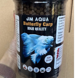 Thức ăn cá chép sư tử Butterfly vây dài 500g/380g hạt nổi/chìm phát triển vây và bền màu