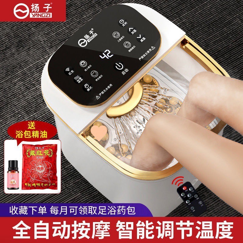 Bồn ngâm chân, Bồn massage chân tự động chăm sóc sức khoẻ,tự làm nóng nước giúp thư giãn, lưu thông máu