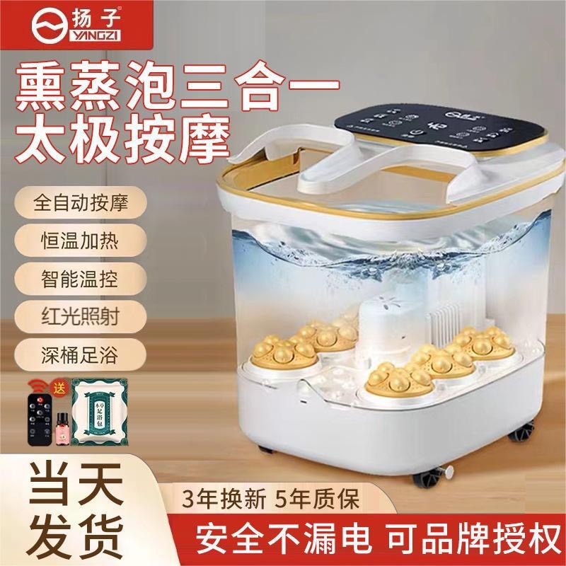 Bồn ngâm chân, Bồn massage chân tự động chăm sóc sức khoẻ,tự làm nóng nước giúp thư giãn, lưu thông máu