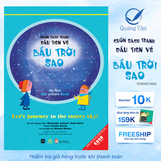 Sách Cuốn sách tranh đầu tiên về Bầu Trời Sao -  Ehon Cho Bé từ 4 tuổi