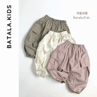 Quần gió dày cho bé gái bé trai Batala Kids, QUẦN GIÓ DÀI TÚI HỘP 3 MÀU cho bé mặc mùa thu từ 10-25kg (1-6 tuổi)