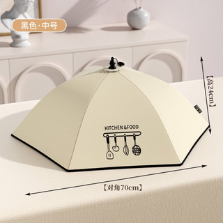 Lồng bàn gấp gọn thông minh Lồng bàn vải đậy thức ăn bảo quản thực phẩm tránh bụi và côn trùng khung thép chắc chắn