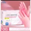 Hộp 100 chiếc gang tay cao su siêu dai,độ đàn hồi cao không có bột,an toàn cho da tay